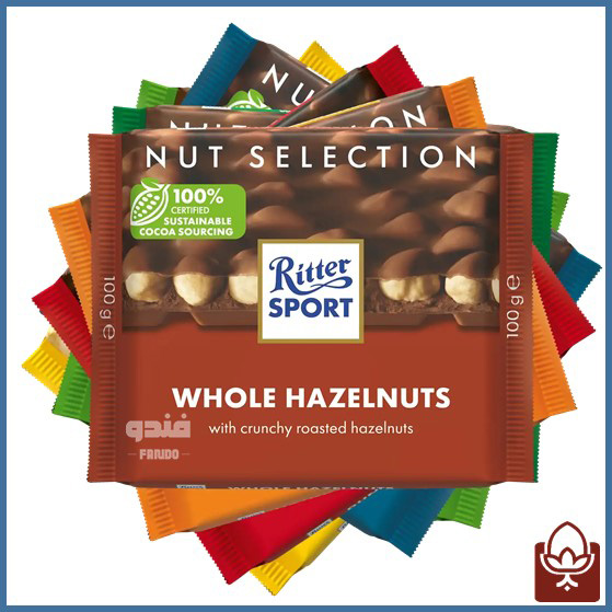 شکلات تخت ریتر اسپرت – (سری Nut selection)