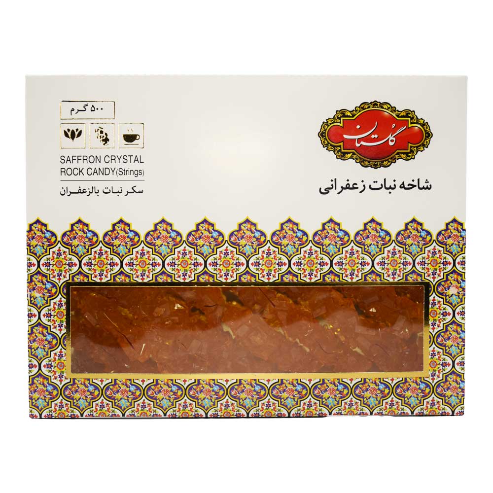 شاخه نبات زعفرانی گلستان GOLESTAN بسته 500 گرمی