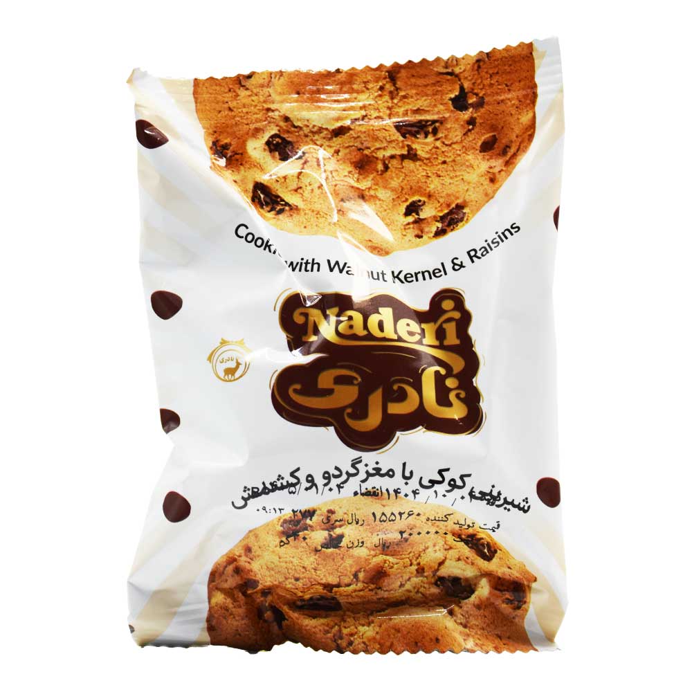 کوکی نادری NADERI با کشمش و مغز گردو وزن 40 گرم