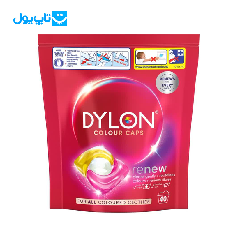 قرص ماشین لباسشویی دایلون Dylon مخصوص لباس‌های رنگی بسته 40 عددی