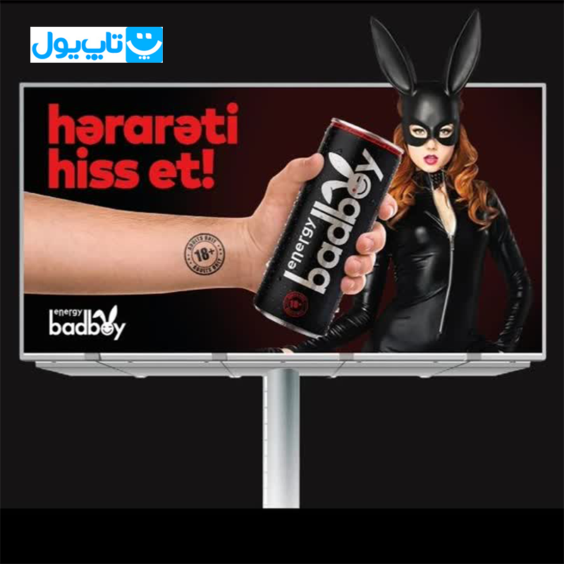 نوشیدنی انرژی‌زا بد بوی badboy مدل Energy حجم 250 میلی‌لیتر — تصویر ۳