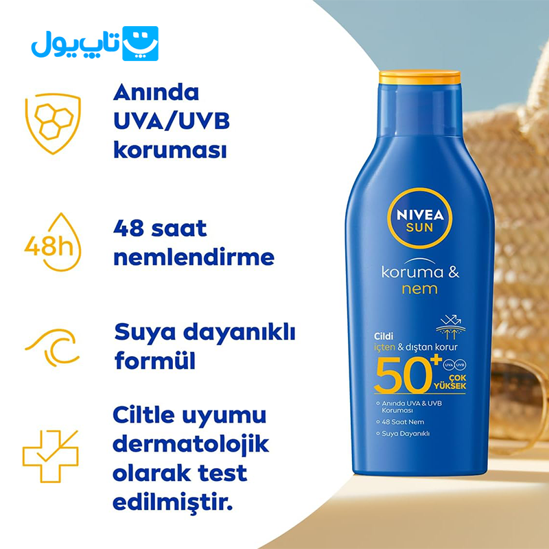 لوسیون ضد آفتاب نیوآ NIVEA مدل Koruma & Nem مرطوب کننده +SPF 50 حجم 200 میلی‌لیتر — تصویر ۳