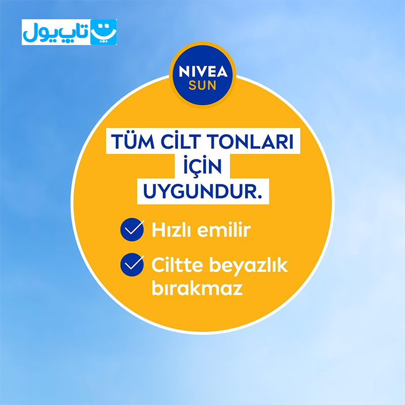 لوسیون ضد آفتاب نیوآ NIVEA مدل Koruma & Nem مرطوب کننده +SPF 50 حجم 200 میلی‌لیتر — تصویر ۶
