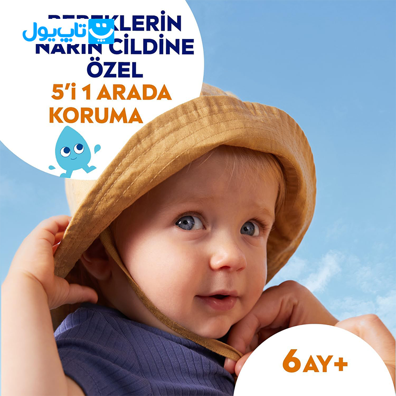 اسپری ضد آفتاب رنگی کودک نیوآ NIVEA مدل Koruma & Bakim محافظت کننده SPF +50 حجم 200 میلی‌ لیتر — تصویر ۷