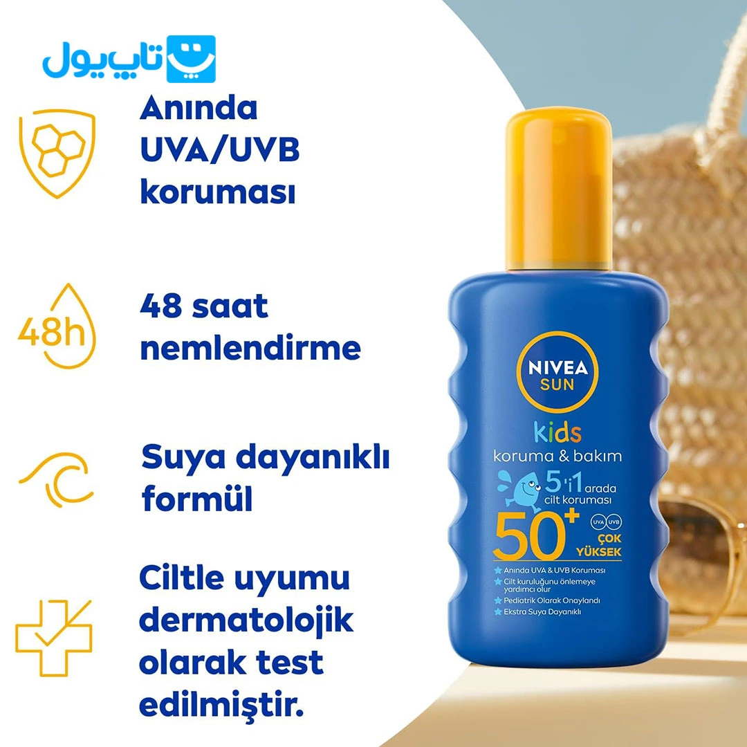 اسپری ضد آفتاب رنگی کودک نیوآ NIVEA مدل Koruma & Bakim محافظت کننده SPF +50 حجم 200 میلی‌ لیتر — تصویر ۵