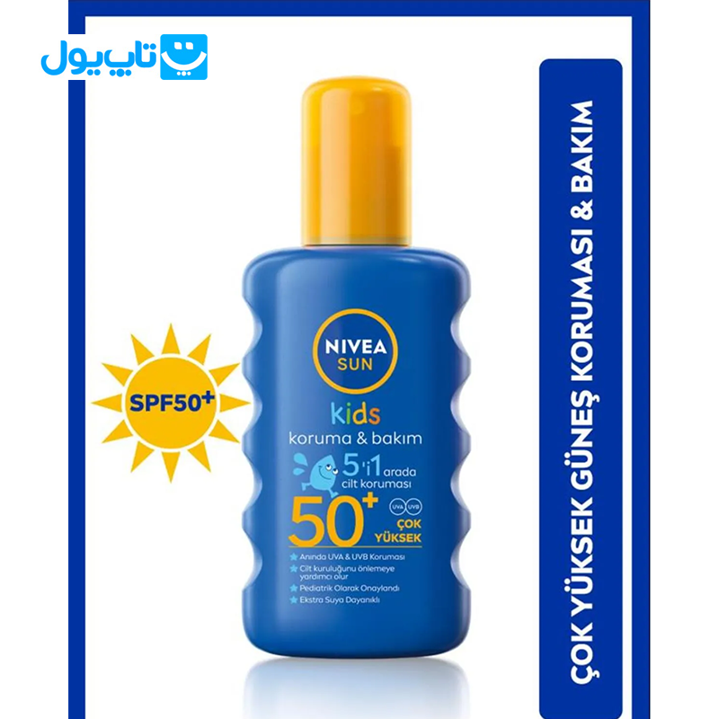 اسپری ضد آفتاب رنگی کودک نیوآ NIVEA مدل Koruma & Bakim محافظت کننده SPF +50 حجم 200 میلی‌ لیتر — تصویر ۴