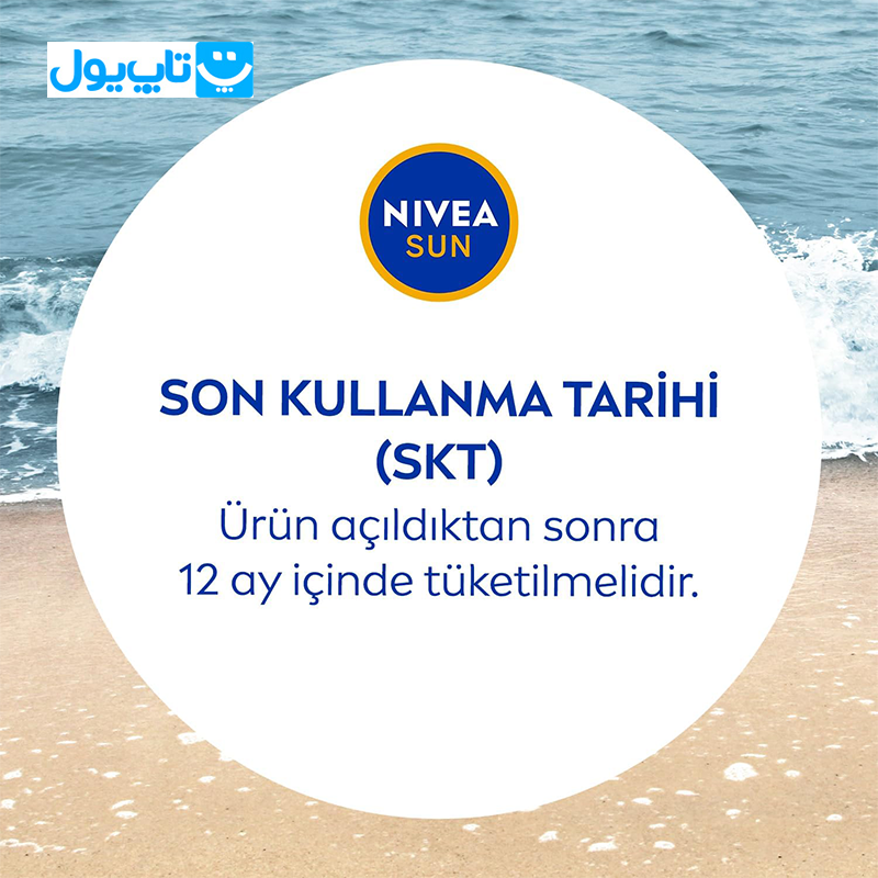 اسپری ضد آفتاب نیوآ NIVEA مدل Koruma & Bronzluk برنزه‌ کننده طبیعی SPF +50 حجم 200 میلی‌لیتر — تصویر ۷