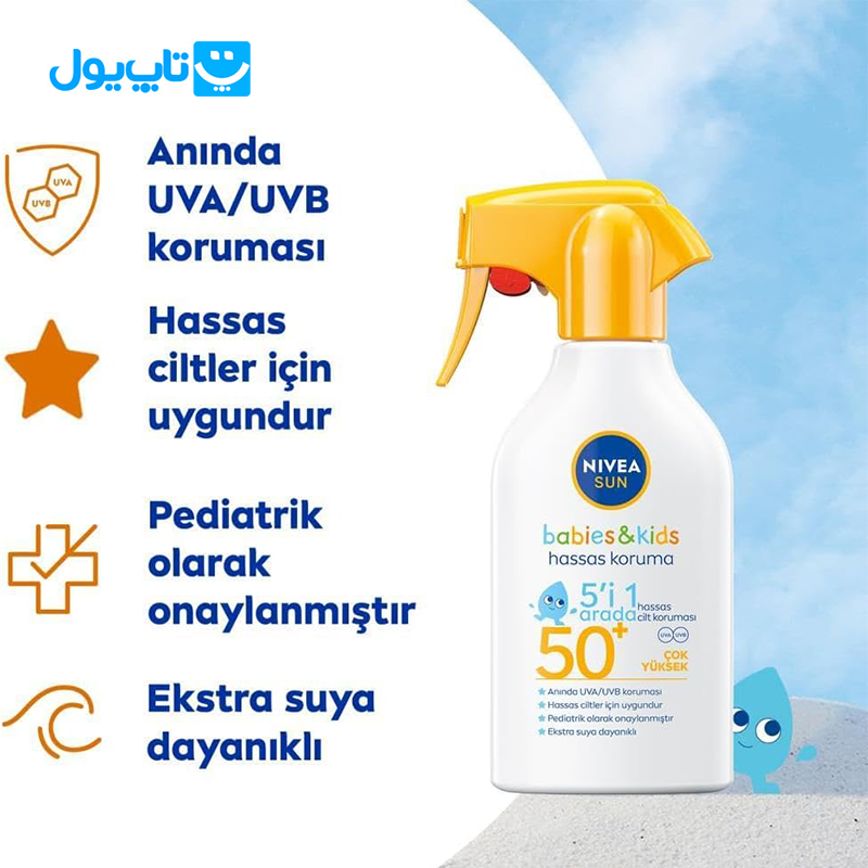 اسپری ضد آفتاب کودک نیوآ NIVEA مدل Hassas Koruma با SPF +50 حجم 270 میلی‌ لیتر — تصویر ۷