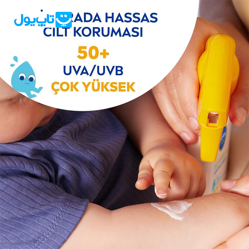 اسپری ضد آفتاب کودک نیوآ NIVEA مدل Hassas Koruma با SPF +50 حجم 270 میلی‌ لیتر — تصویر ۴