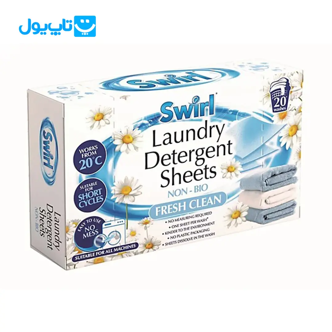 ورق شستشوی لباس Swirl رایحه بابونه تازه بسته 20 عددی — تصویر ۲