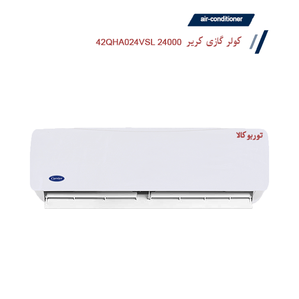 کولر گازی کریر 24000 اینورتر مدل 42QHA024VSL — تصویر ۲