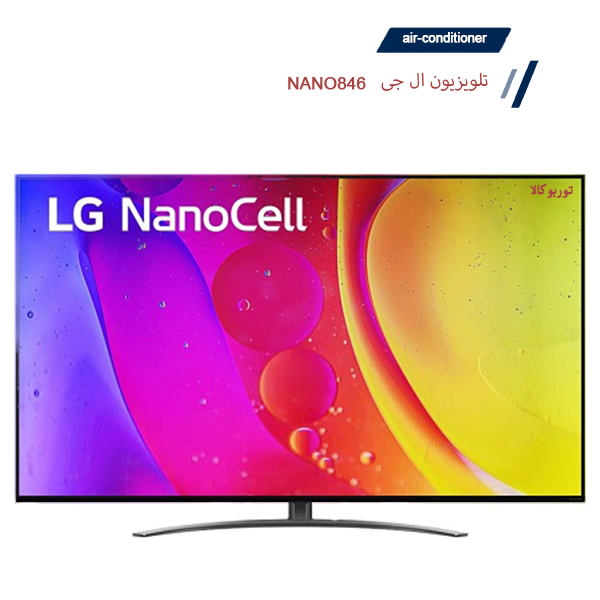 تلویزیون 55 اینچ ال جی مدل 55NANO846
