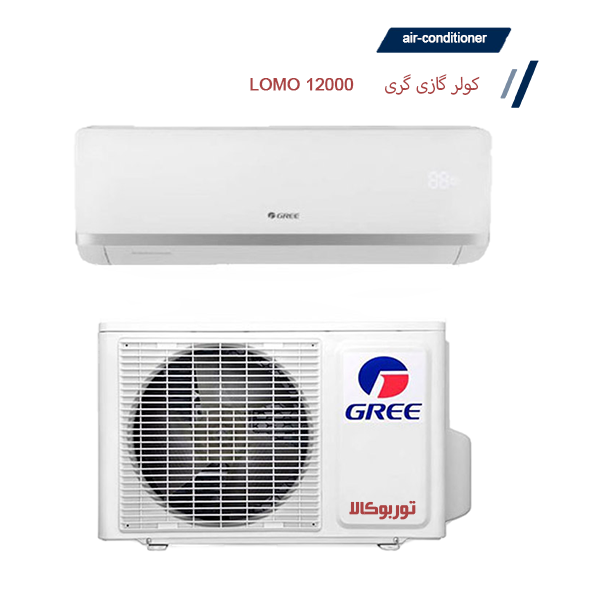 کولر گازی 12000 اینورتر گری سری GWH موتور سنگین