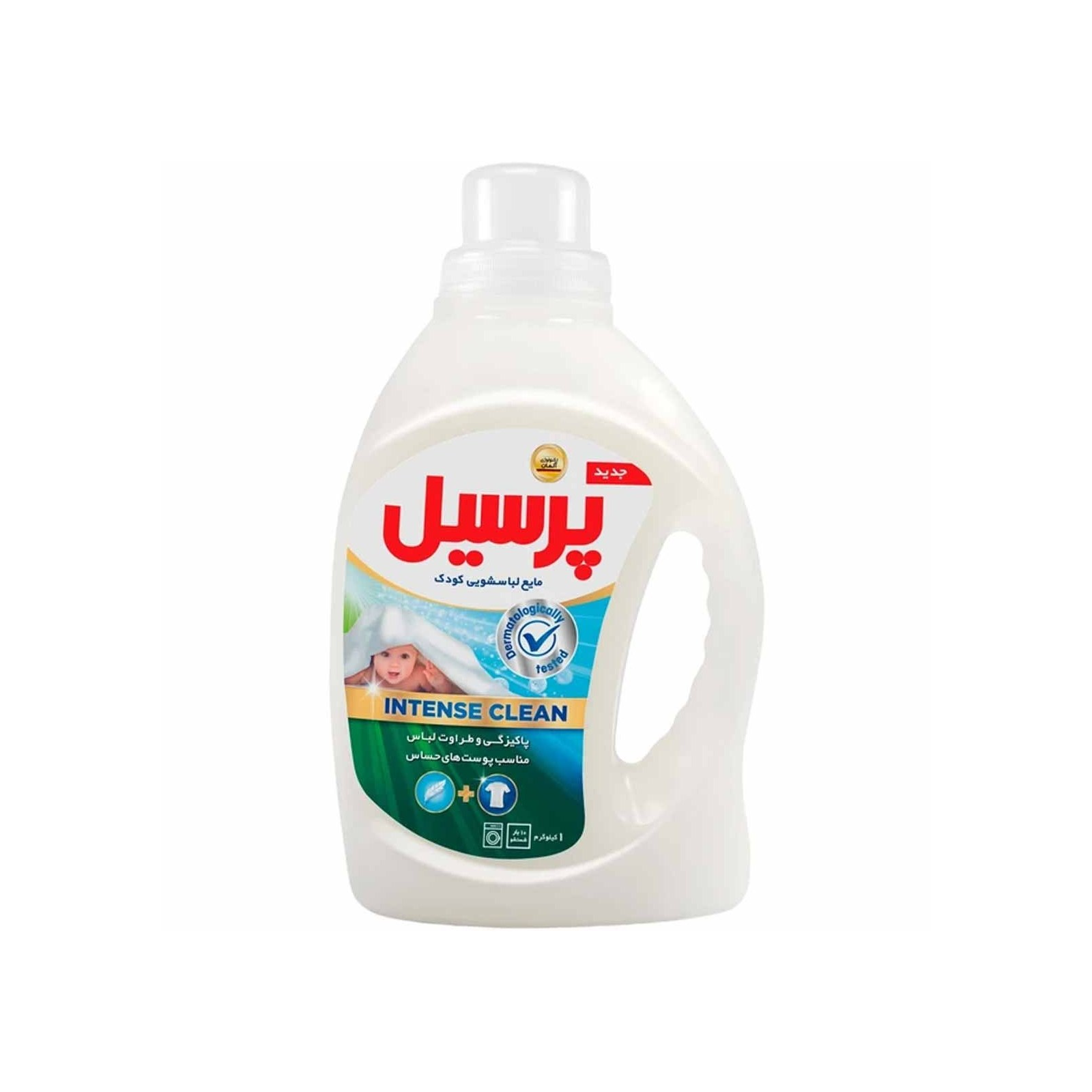مایع لباس کودک پرسیل حجم 2.7 کیلو