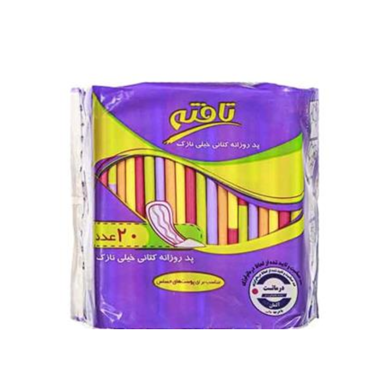 پد روزانه کتانی خیلی نازک تافته بسته 20 عددی