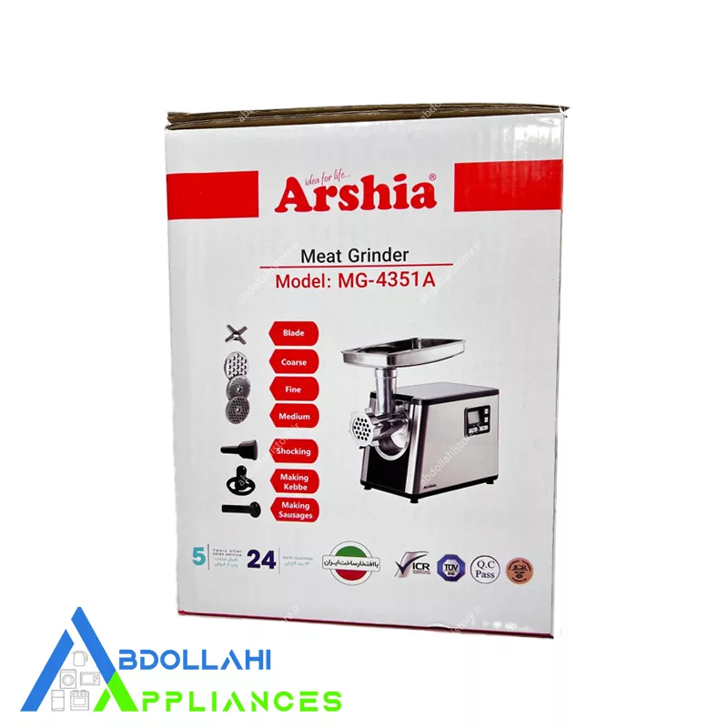 چرخ گوشت ارشیا ARSHIA مدل MG-4351A — تصویر ۷