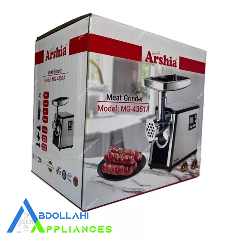 چرخ گوشت ارشیا ARSHIA مدل MG-4351A — تصویر ۵