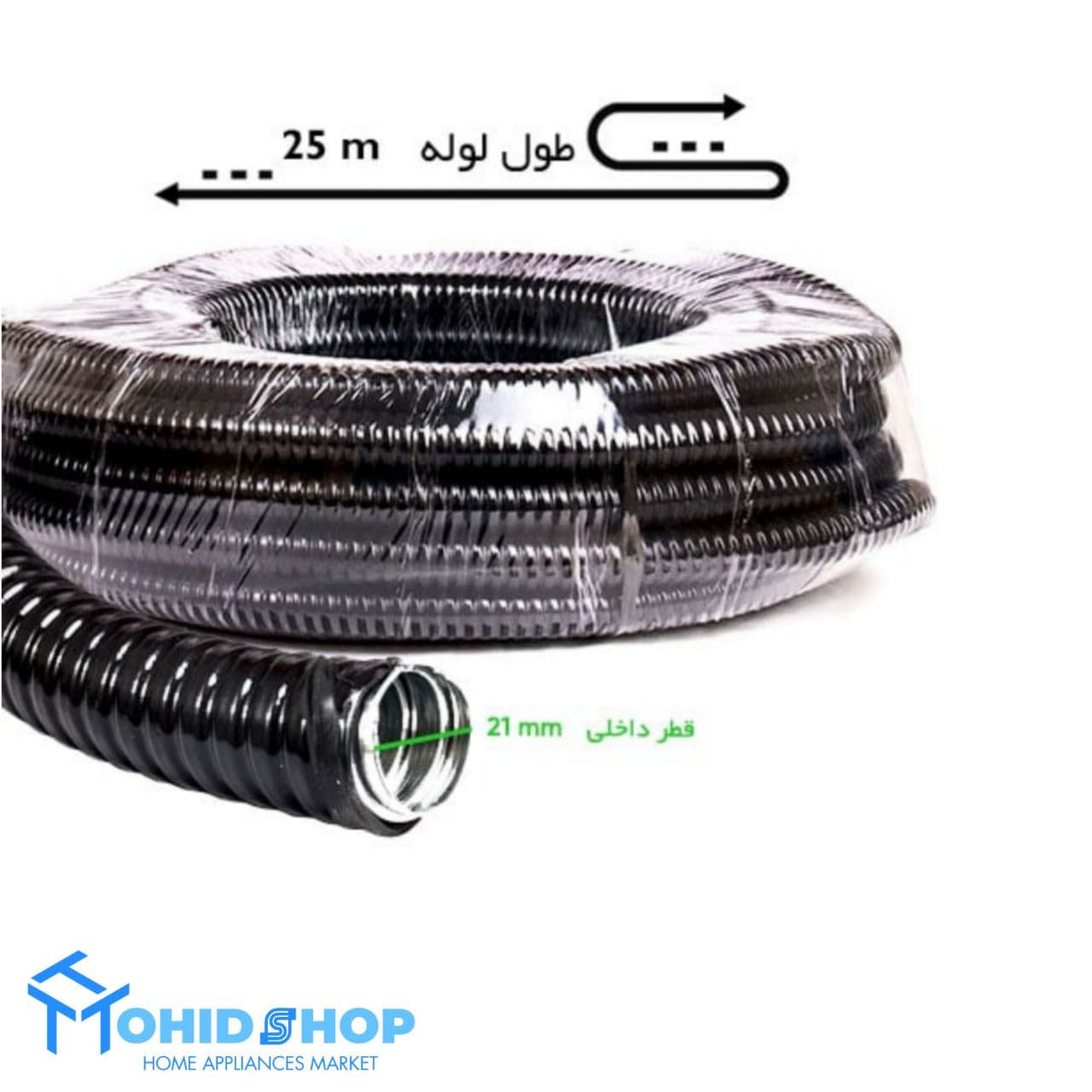 لوله فلکسی (21mm) — تصویر ۲
