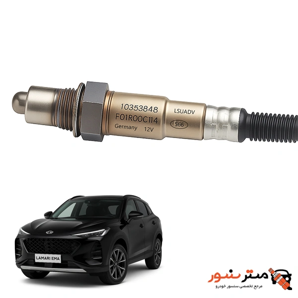 سنسور اکسیژن لاماری ایما BOSCH — تصویر ۲