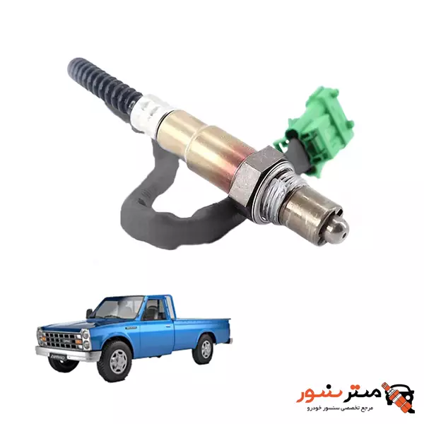 سنسور اکسیژن نیسان وانت بوش سبز اصلی — تصویر ۲