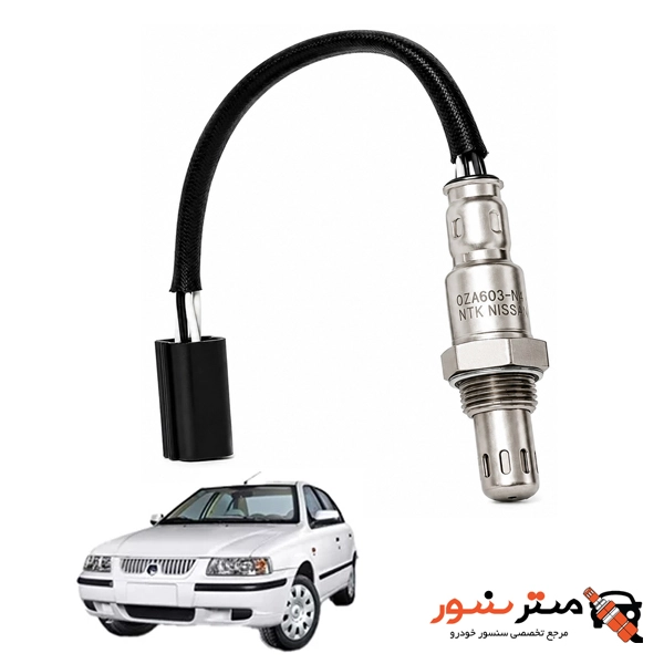 سنسور اکسیژن سمند و سورن NTK نسل جدید تکنولوژی ژاپن اصلی — تصویر ۲