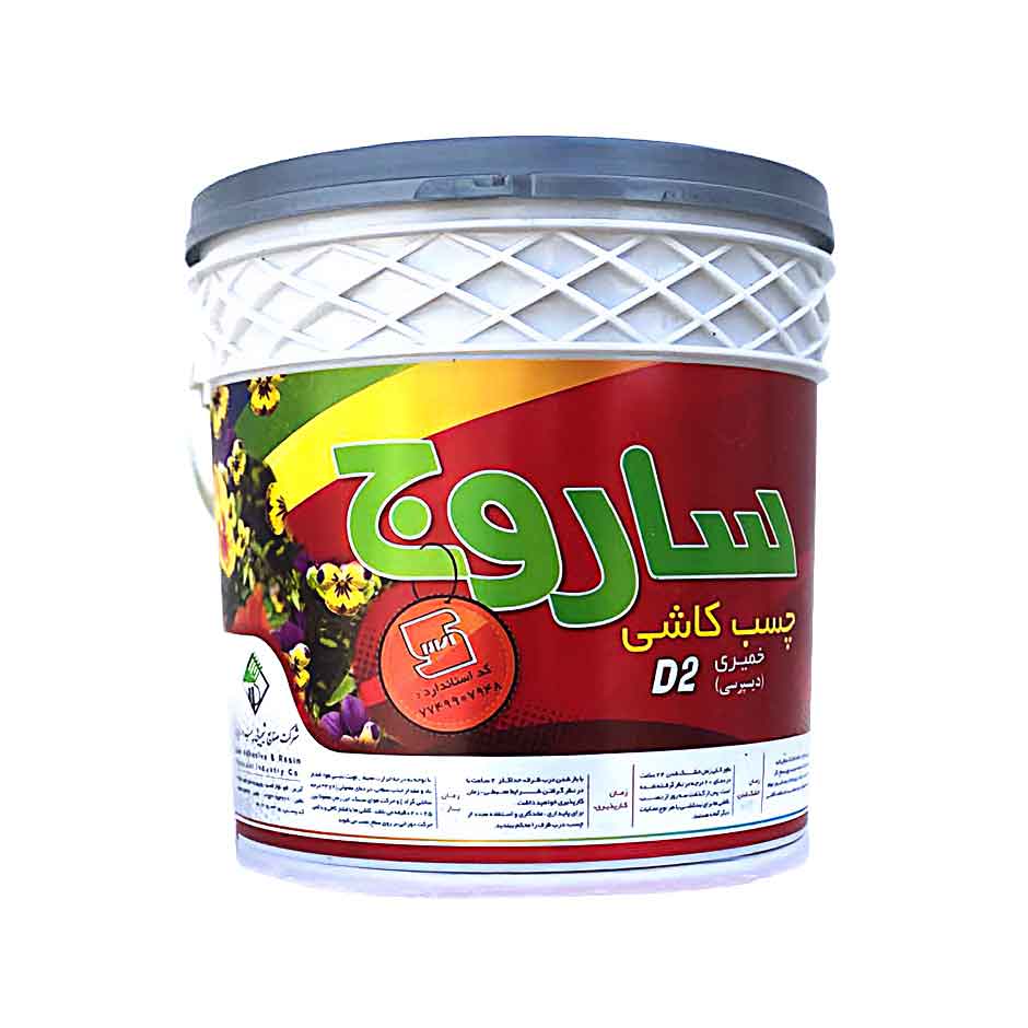 چسب کاشی نقره ای(ساروج) — تصویر ۲