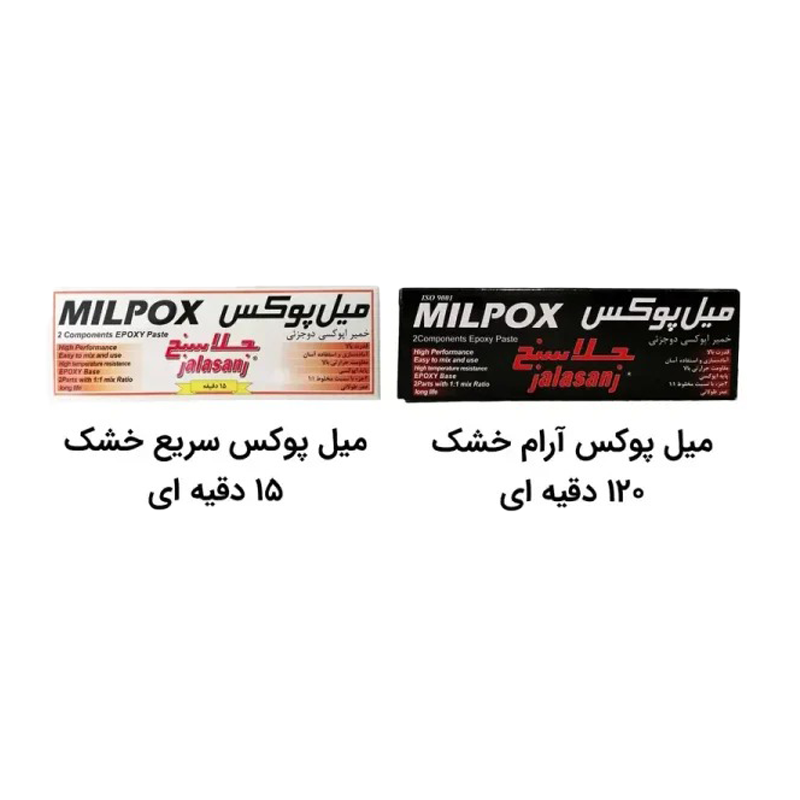 چسب میل پوکس دیرگیر — تصویر ۵