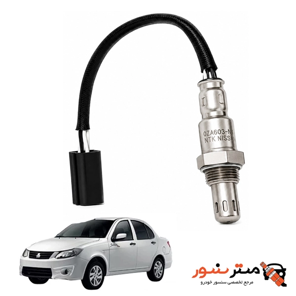 سنسور اکسیژن ساینا NTK نسل جدید تکنولوژی ژاپن اصلی — تصویر ۲