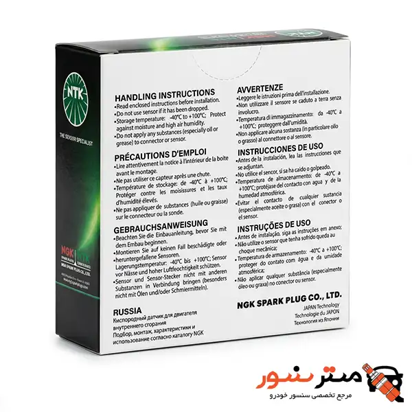 سنسور اکسیژن ساینا NTK نسل جدید تکنولوژی ژاپن اصلی — تصویر ۶