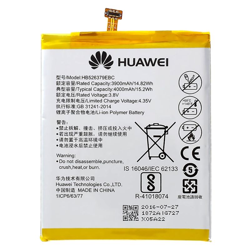 باتری هواوی Huawei Y6 Pro | 3900mAh