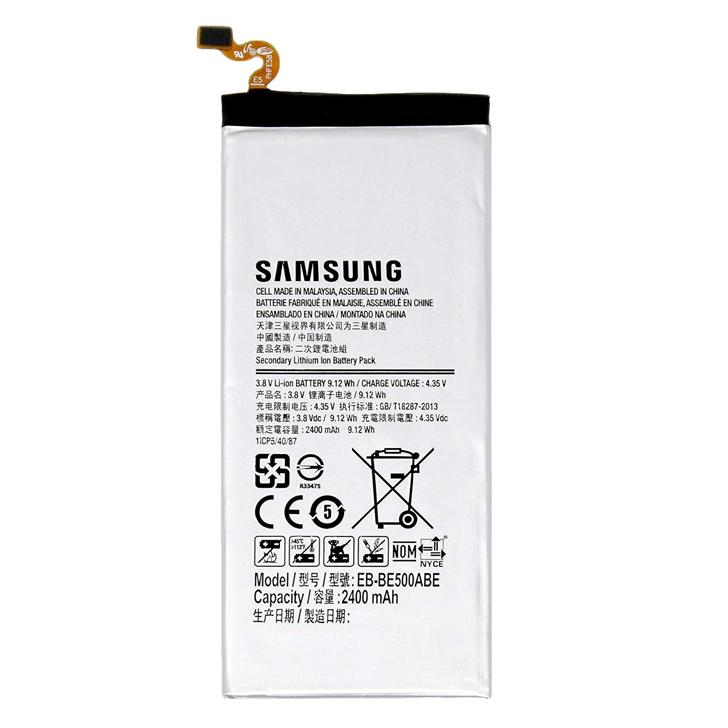 باتری سامسونگ Samsung E5 | E500 | 2400mAh