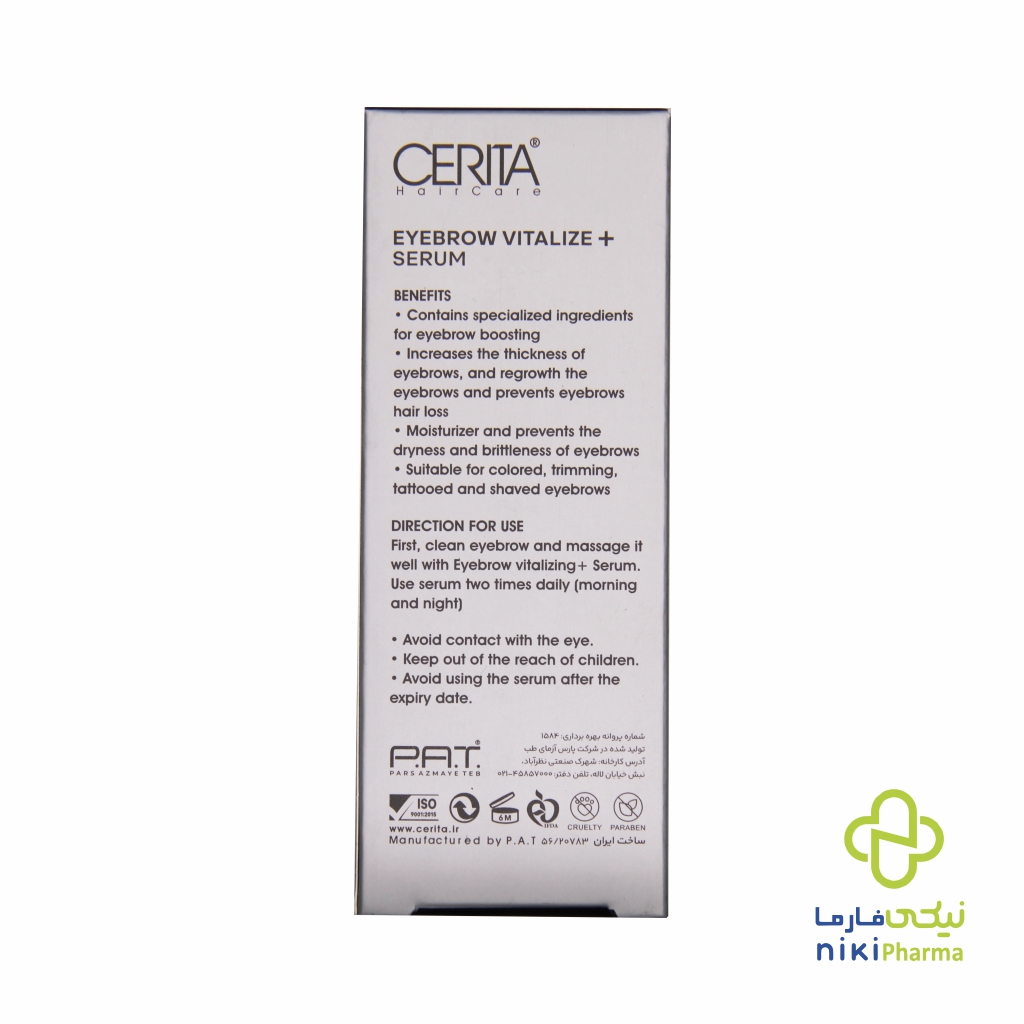 سرم تقویت کننده ابرو سریتا — تصویر ۳