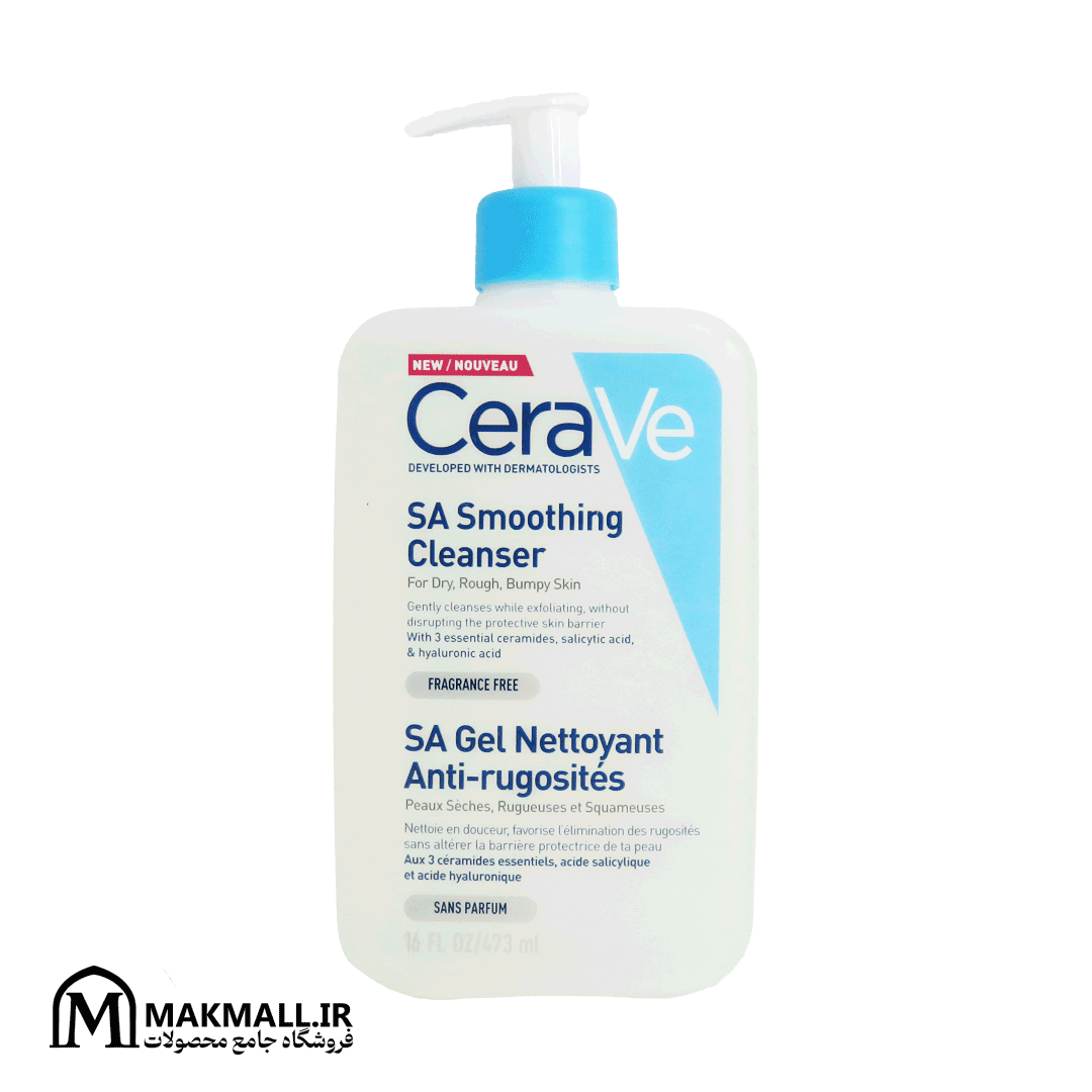 فیس واش سراوی لایه‌بردار 473 میل | CeraVe SA Smoothing Cleanser 473ml — تصویر ۲