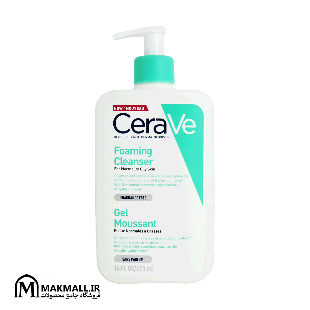 فیس واش سراوی مخصوص پوست چرب 473 میل | CeraVe Foaming Cleanser For Normal to Oily Skin 473ml — تصویر ۲