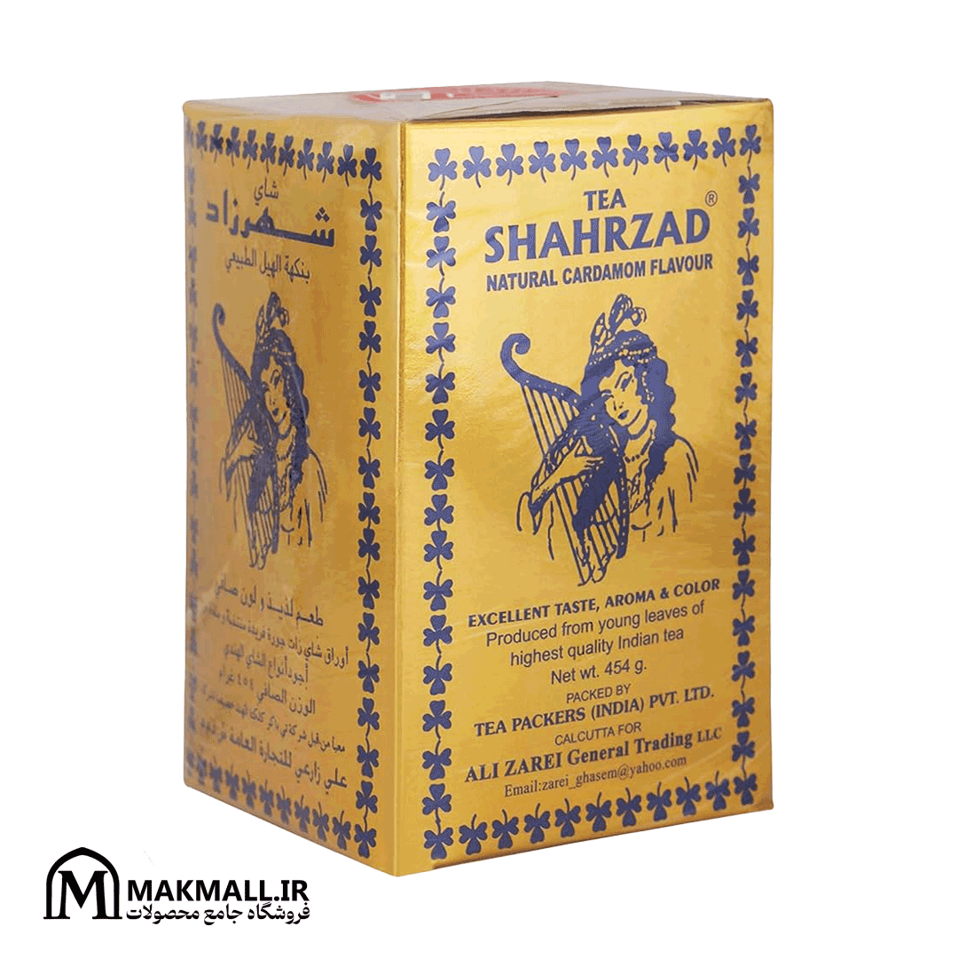 چای شهرزاد هل طبیعی ۴۵۴ گرمی | Shahrzad Natural Cardamom Flavour Tea 454g