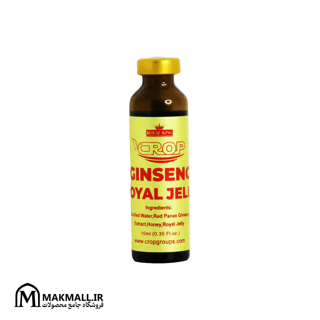 عصاره جیسینگ و رویال ژل کراپ 10 میلی لیتر | Royal King Crop Ginseng Extract & Royal Gel 10ml