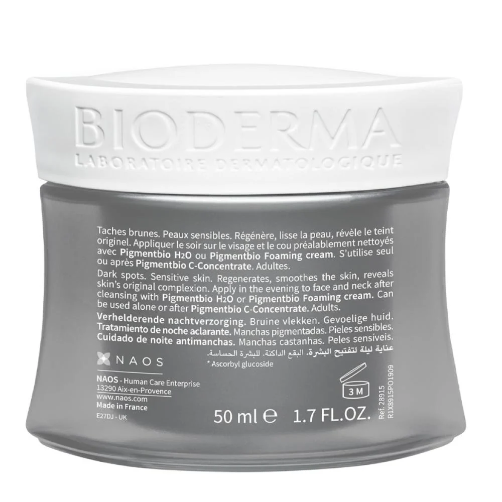 روتین پوستی ضدلک و روشن کننده قوی بایودرما سری Pigmentbio بسته 3 عددی — تصویر ۸