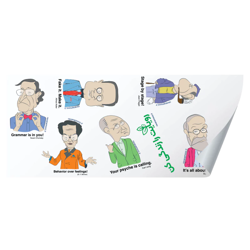 استیکر بزرگان روانشناسی – ST22