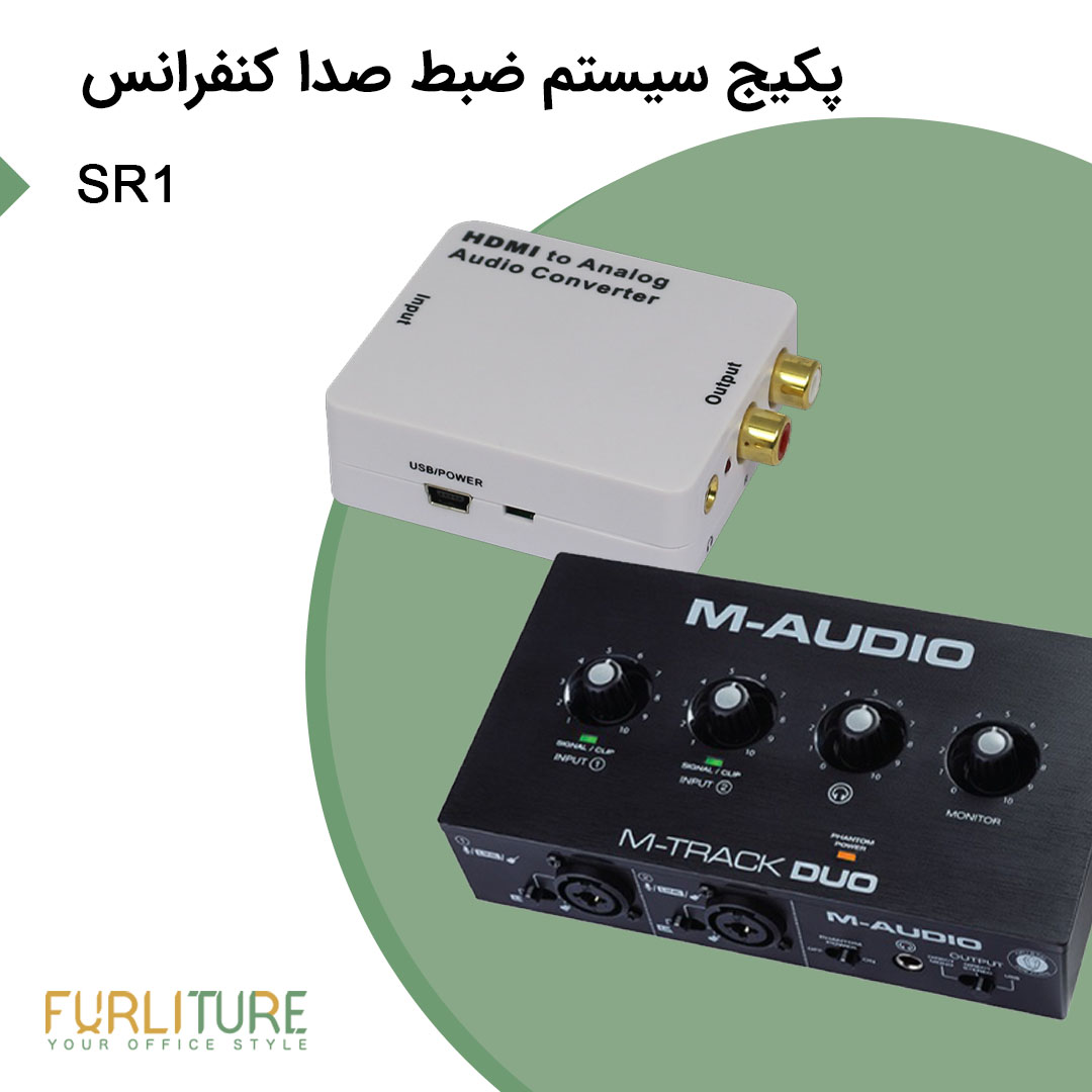 پکیج سیستم ضبط صدا کنفرانس SR1 — تصویر ۲