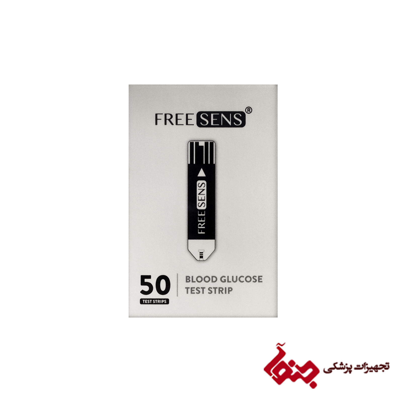 نوار تست قندخون FREE SENS — تصویر ۲