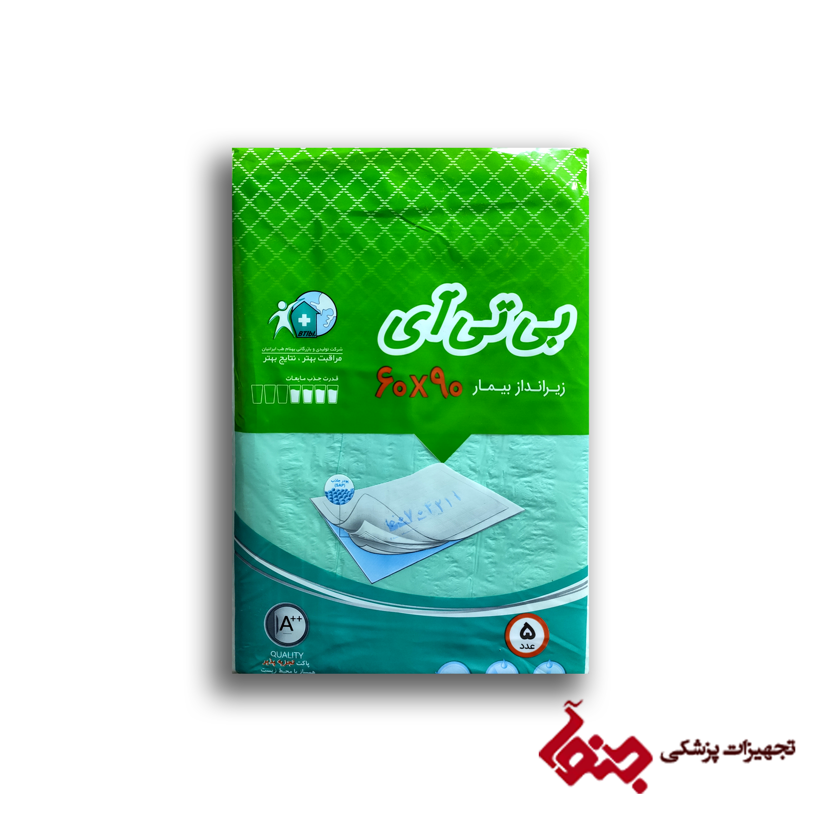 زیرانداز بهداشتی بیمار 60*90 BTI بسته 5 عددی — تصویر ۲