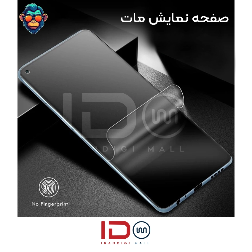 گلس و محافظ هیدروژلی (مات) نمایشگر گوشی آنر مدل HONOR 200 Pro — تصویر ۳