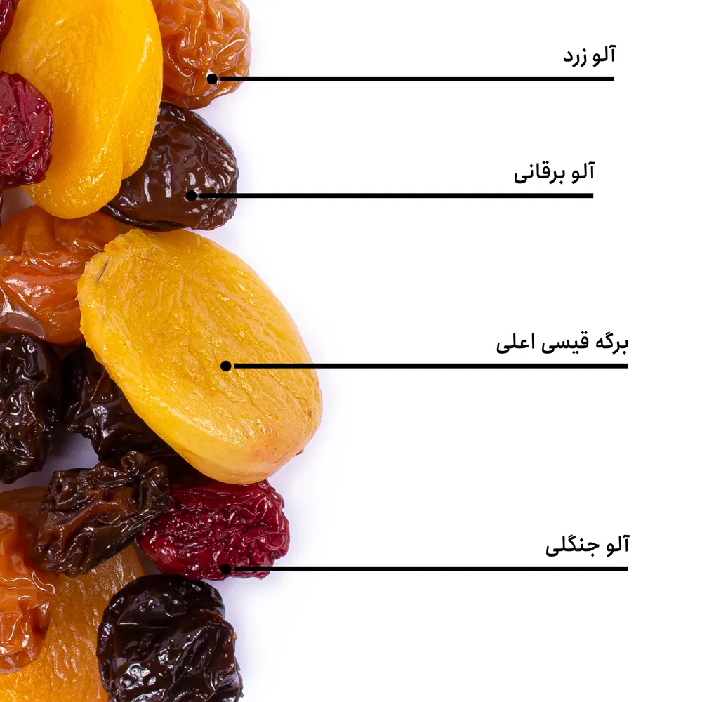 مخلوط آلو — تصویر ۵