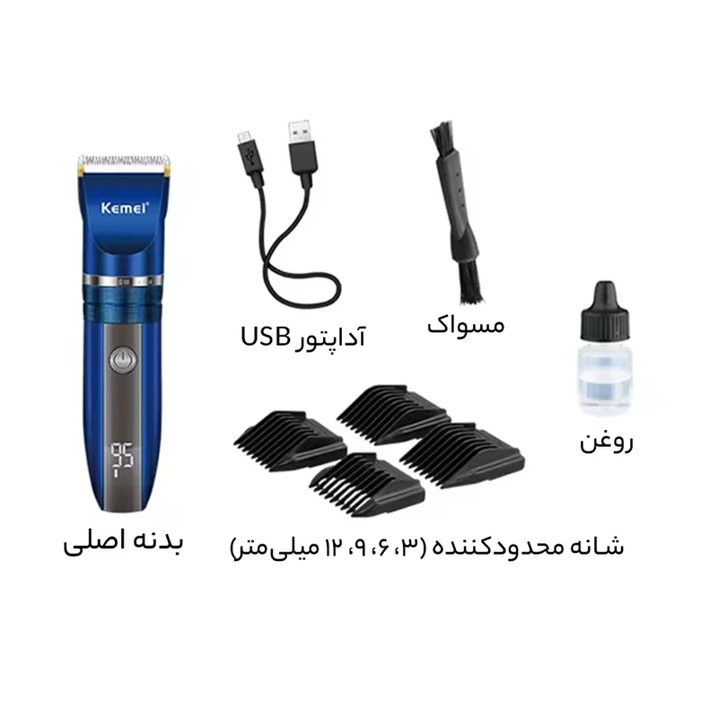 ماشین اصلاح موی سر و صورت کیمی مدل KM-1086 — تصویر ۸