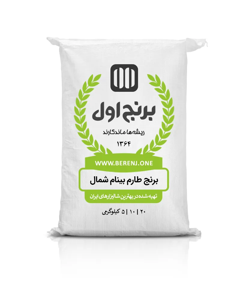برنج طارم بینام — تصویر ۲