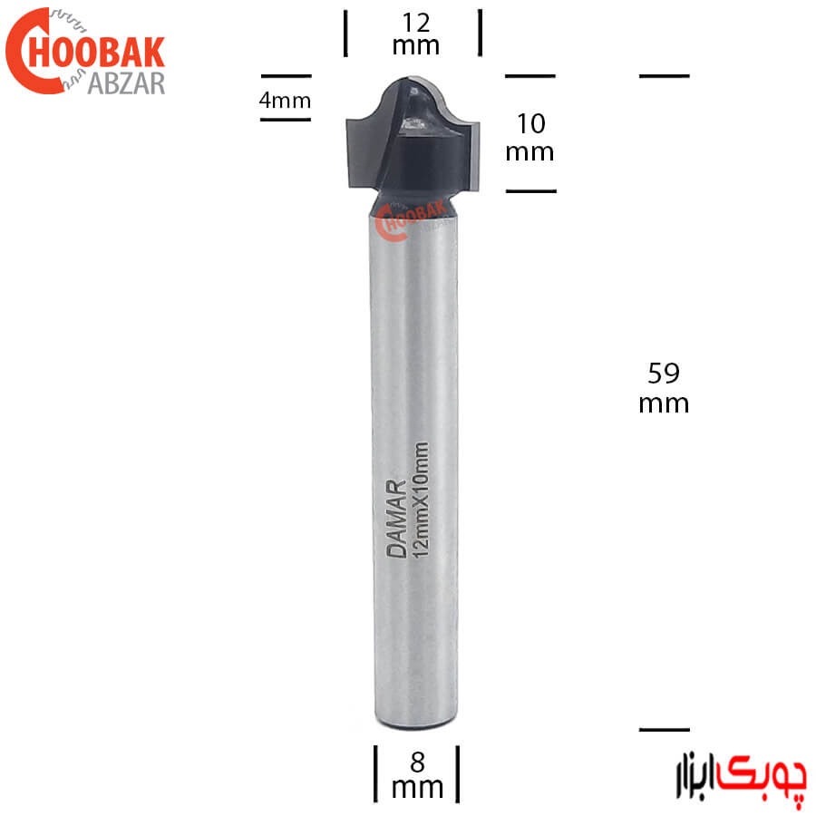 تیغ فرز حکاکی دامار کد DM-MDNC161203F — تصویر ۳