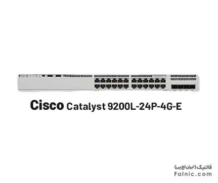 سوئیچ سیسکو Catalyst 9200L-24P-4G-E - فالنیک (ایران اچ پی)