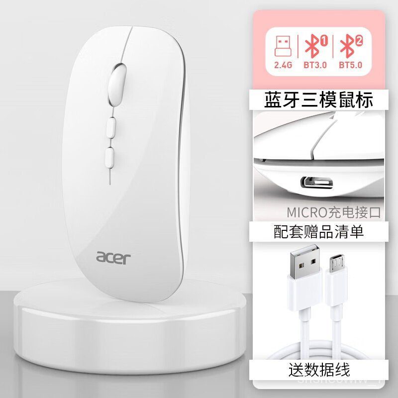 موس بلوتوثی و شارژی اورجینال ایسر acer omr050 — تصویر ۳