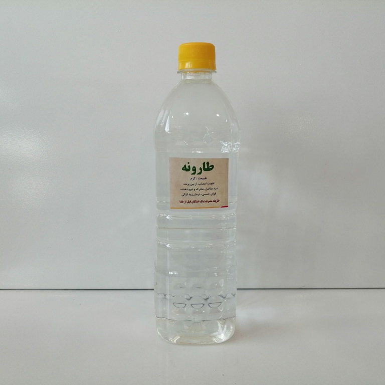 عرق طارونه (سنتی)