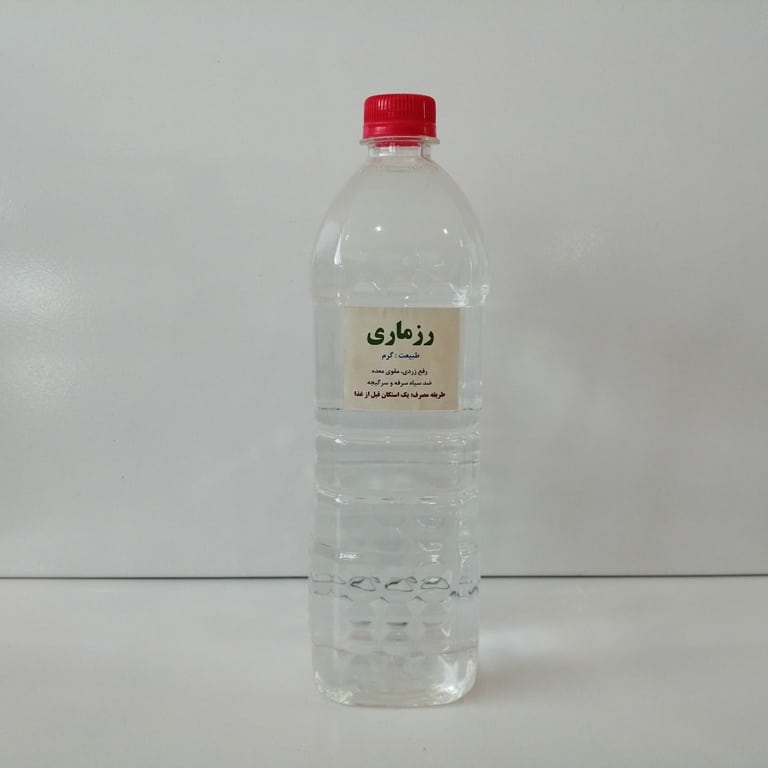 عرق رزماری (سنتی)